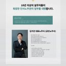 인사노무컨설팅 이미지