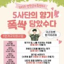 군아로마테라피