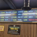 금돈 - 미추홀구 토금중로40번길 15 | 금돈