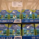천안할인마트 이미지