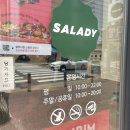 샐러디제주시청점 이미지