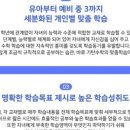 기탄사고력교실 평촌무궁화가우스교실 이미지