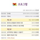 중앙대학교병원 이미지
