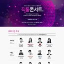 세종제일기획