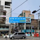 우리동네당구장 이미지