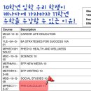 이수보습학원 네이버블로그