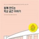 해냄공간