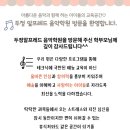 두정알프레드음악학원 이미지