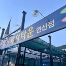 칠성셀프세차 이미지