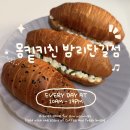 달달상자 일산점 | 일산 소금빵 선물세트 추천 몽킽키친 6종 먹어본 후기몽킽키친 밤리단길점