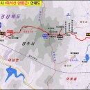 제834차(2023.3.30.목) 경북 경주시 마석산-봉화대봉 코스 정기산행 앨범(2/2) 이미지