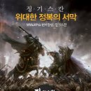 징기스칸PC방 이미지