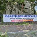 부원역 푸르지오(대우) 이미지