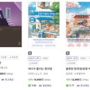 산장세탁소 이미지