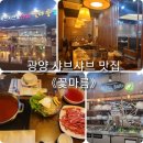 꽃마름광양중동점 네이버블로그