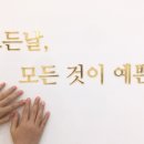 끌로쉬네일 이미지