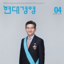 그랜드아웃소싱 이미지