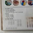 [길동] 강동구 성인 취미미술학원 퇴근후미술원 강동길동점 후기