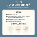 IN디팡 이미지