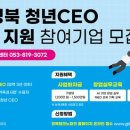 테크노(아)2단지경로당 이미지