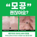 정에스테틱 - 수성구 범물동 | 정에스테틱