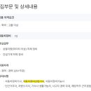 우대자동차공업사 이미지