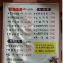 황제생고기 이미지