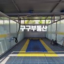 신도시세차장 이미지