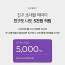 마켓컬리_PAYCO