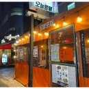 오늘도 한잔포차 이미지
