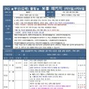 모든투어 - 김해시 김해대로 245 | 모든투어