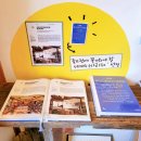 낭송의 즐거움 | 제주 한경 가볼만한곳 책방 소리소문, 제주도 독립서점 혼자 여행 코스 추천