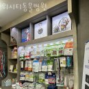 위시티 동물병원 이미지