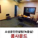 콩컨설팅 이미지