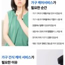 매트리스청소업체
