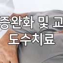 화포식당하남미사점 이미지