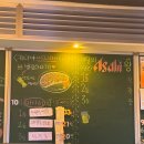 수원-0744 | 행궁동 술집 생일날 우연히 찾은 느좋 이자카야 ‘카타야 수원행궁점’