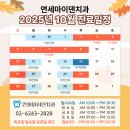 연세의치과 Daum카페