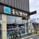 산에산에춘천닭갈비 이미지