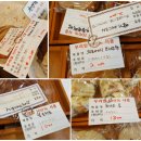 에버그린베이커리 이미지