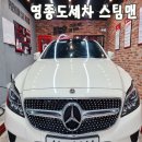 스팀맨영종 이미지