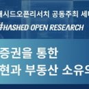 국토연구원 이미지