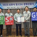 삼일태양광발전소 이미지