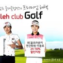 올레골프 아시아경제