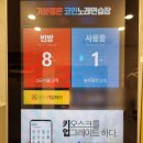 빈노래연습장 이미지