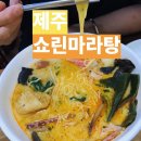서귀동-56 네이버블로그
