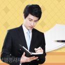 김천행정사사무소 이미지