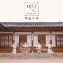 퓨전 심청전 1회 네이버블로그