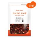 고미네