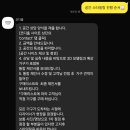코디홈인테리어 | 홈스타일링 비용 신혼집 인테리어 공간코디 업체 후기